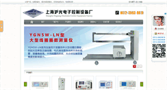 Desktop Screenshot of hg-yq.com